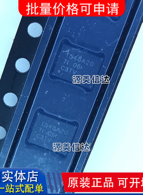 全新原装 TPS548A20RVER T548A20 电压控制器开关稳压器IC