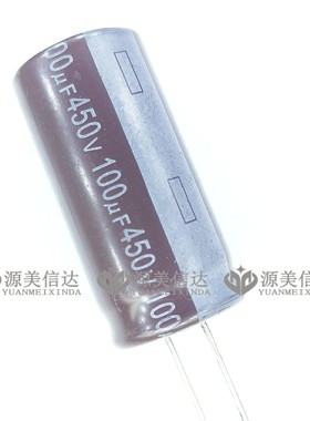 450V100UF 体积 18*36mm 17.5X41 18X37 铝电解电容 直插 105°度