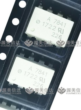 A7841 HCPL-7841 贴片8脚 SOP8 光耦 芯片 进口现货 光电耦合器
