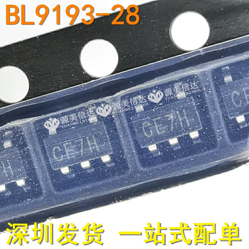 PCB元器件一站式配套单片机