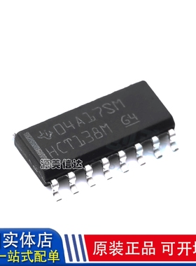 全新原装 CD74HCT138M HCT138M SOP-16 信号开关/多路复用器