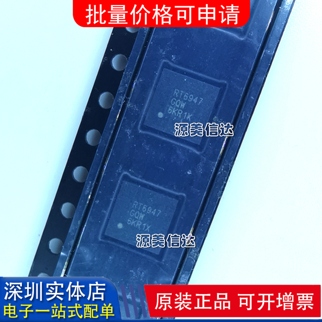 深圳一站式BOM表电子配单