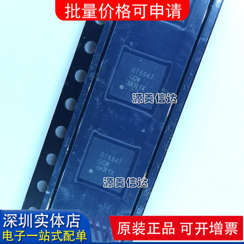 深圳一站式BOM表电子配单