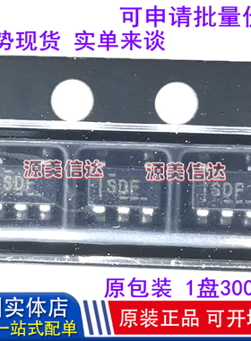原装正品 TPS70930DBVR TPS70930DBV 丝印SDF 全新 TPS70930DBVT