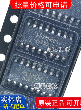 全新原装进口 PF7024CS 贴片SOP-16 液晶电源管理芯片