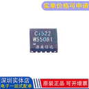 智能门锁IC刷卡 QFN 3x3 非接触式 CI522 读写器芯片