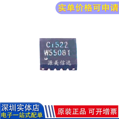 电子元器件一站式配单IC芯片