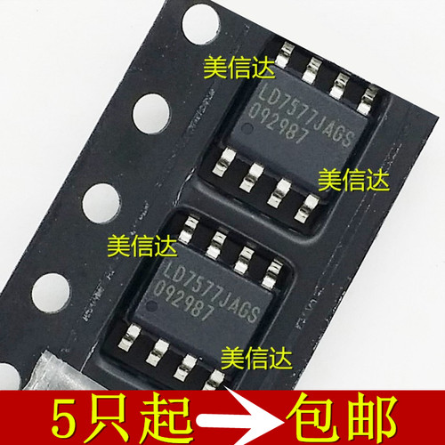 一站式配单IC芯片电子元器件