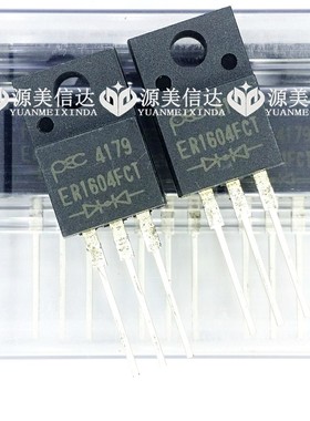ER1604FCT 16A 400V 直插TO-220F 全新原装 快恢复二极管 塑封