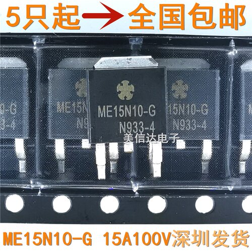 全新原装液晶mosn沟道场效应管