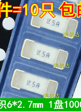 1808 贴片快断保险管丝0451 F1A 2A 3A 4A 5A 6.3A 7A 8A 10A 15A