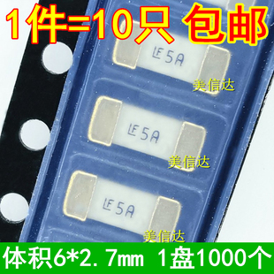 15A 6.3A F1A 10A 1808 贴片快断保险管丝0451