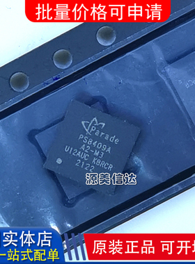 全新原装进口 PS8409QFN48GTR2-A1 PS8409 A1 QFN48脚