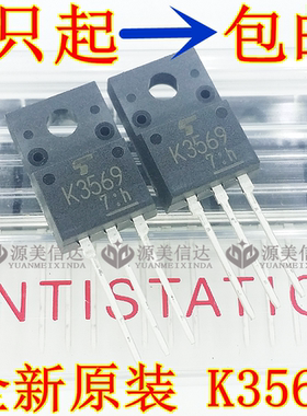 全新原装 K3569 2SK3564 K3868 K3562 K6A65D TK11A65D K10A50D
