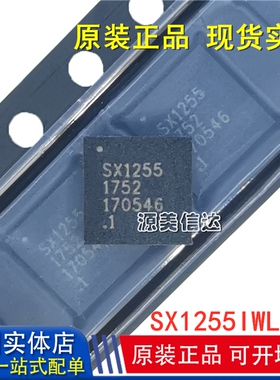 全新原装进口 SX1255 SX1255IWLTRT QFN-32 超低功耗无线芯片