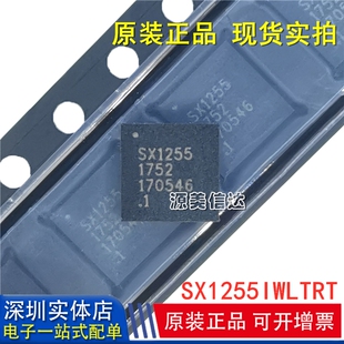 全新原装进口 SX1255 SX1255IWLTRT QFN-32 超低功耗无线芯片
