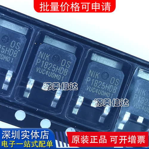 深圳一站式BOM表电子配单