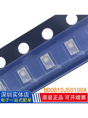 主控IC单片机微控制器芯片