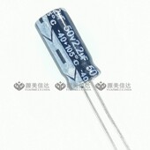 11mm 20只 体积 7mm 直插 50V2.2UF 105℃ 电解电容 全新