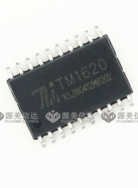TM1620 LED驱动芯片IC TM1620B 贴片20脚 SOP-20 全新原装