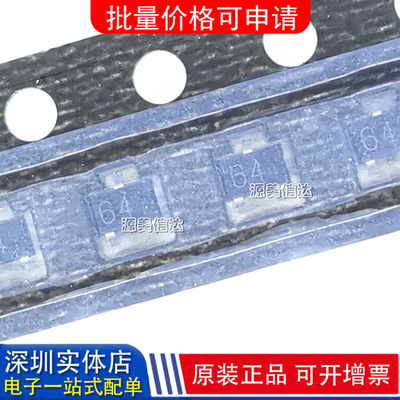 深圳一站式BOM表电子配单
