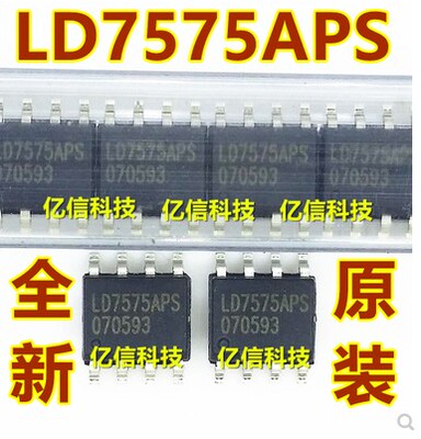 【拍1件发5只液晶电源贴片