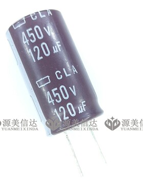 进口 450V120UF 体积 18*33mm 18X33 铝电解电容 直插 105°度