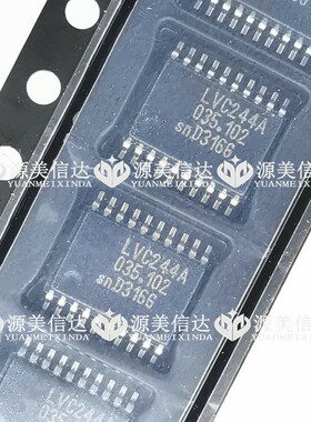 全新原装 LVC244A 74LVC244APW TSSOP-20逻辑IC芯片 驱动器非反相