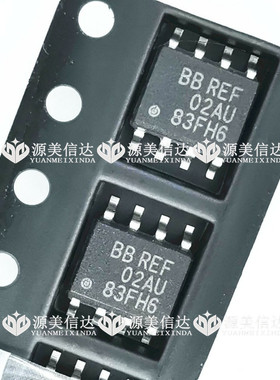 全新进口 REF02AU 精密电压基准芯片 SOP8 贴片 电压基准IC