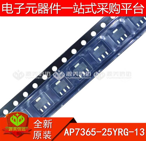 PCB元器件一站式配套单片机