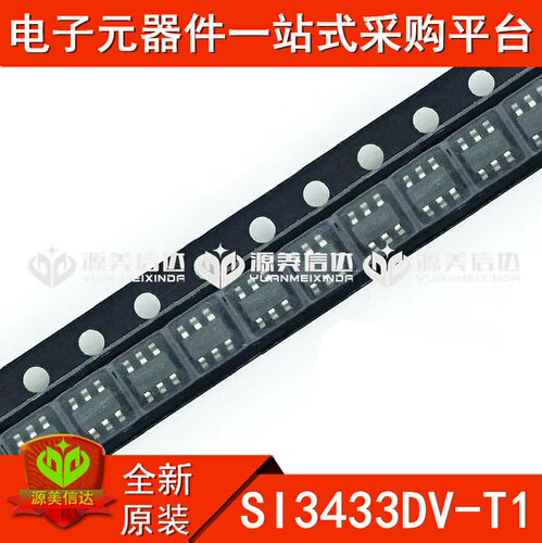 PCB元器件一站式配套单片机