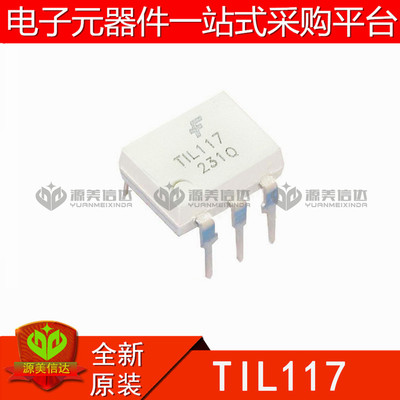 主控芯片单片机驱动IC