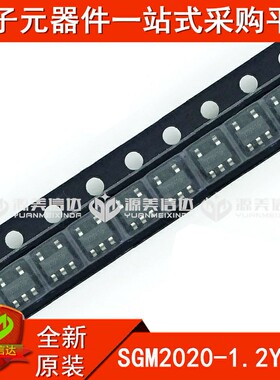 全新原装 SGM2020-1.2YN5G SGM2020-1.2 LDO稳压器 SOT23-5 贴片