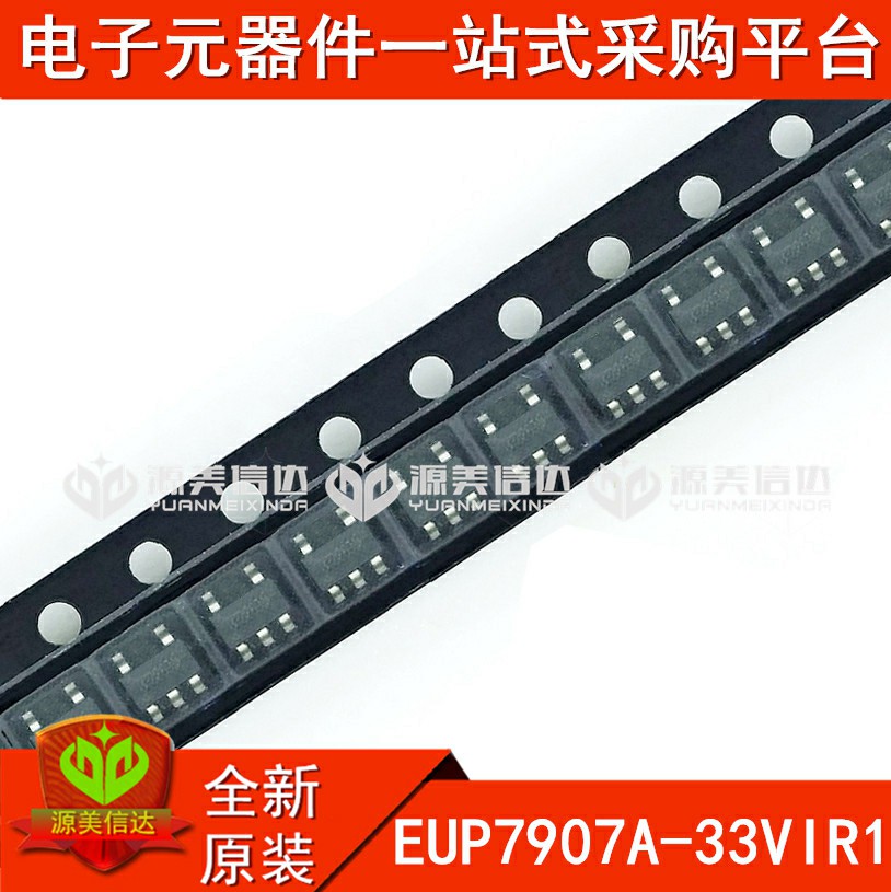 PCB元器件一站式配套单片机