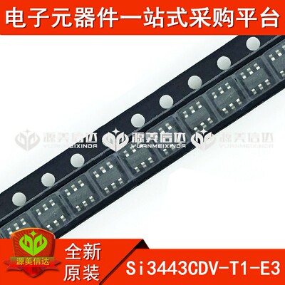 PCB元器件一站式配套单片机