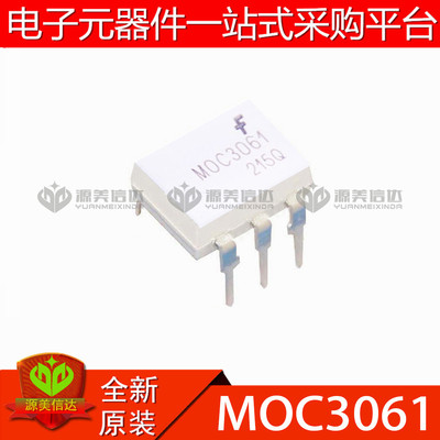 主控芯片单片机驱动IC