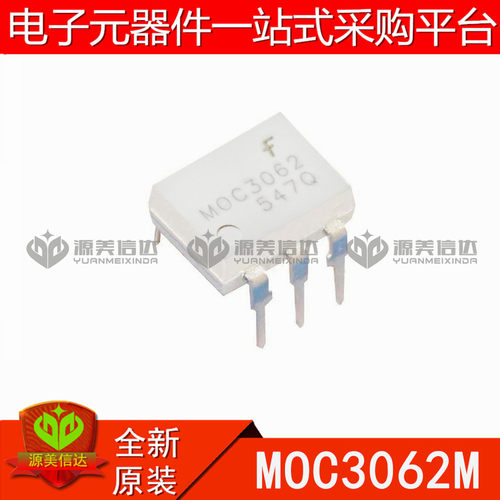 主控芯片单片机驱动IC