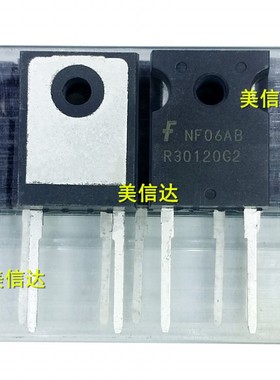R30120G2 ISL9R30120G2 30A 1200V 快恢复 二极管 全新原装 TO-3P