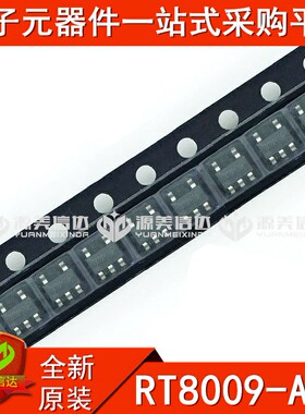 全新原装 RT8009-ADJ RT8009 DC/DC开关稳压器 贴片IC SOT23-5