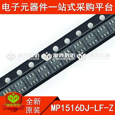 PCB元器件一站式配套单片机