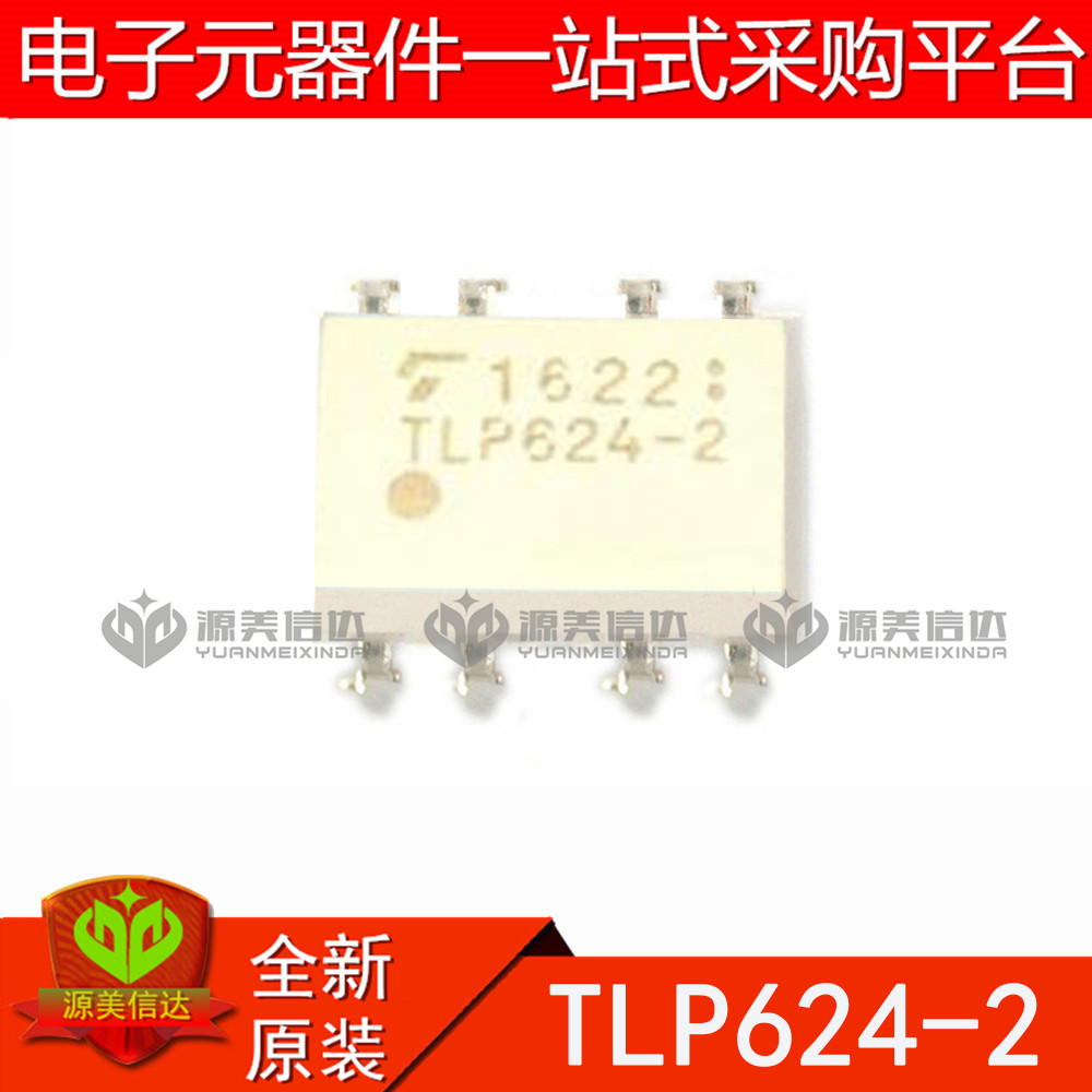 主控芯片单片机驱动IC