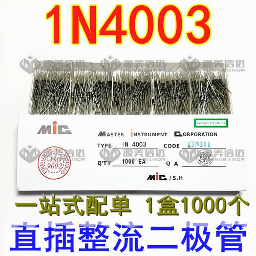 主控芯片单片机驱动IC