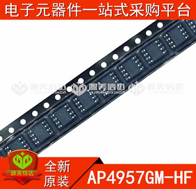 主控芯片单片机驱动IC