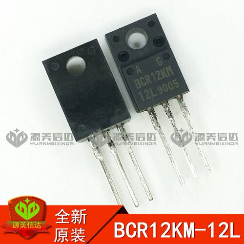 PCB元器件一站式配套单片机