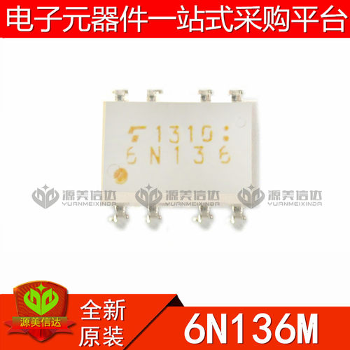 主控芯片单片机驱动IC