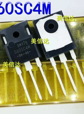 S60SC4M 60A 40V 直插 TO-247 全新原装 肖特基二极管 整流二级管