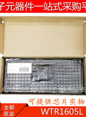 全新原装 WTR1605L BGA 集成电路 贴片IC 一站式配单