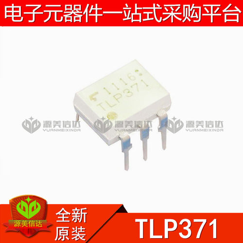主控芯片单片机驱动IC