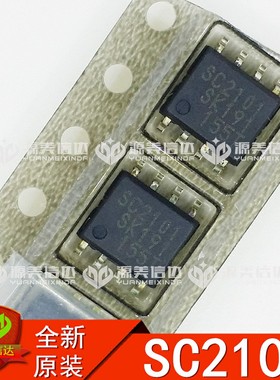 SC2101 SSC2101S-TL 贴片 SOP8 液晶电源芯片 全新原装 BOM配单