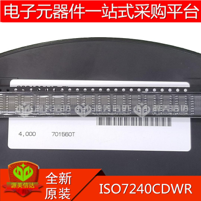主控芯片单片机驱动IC